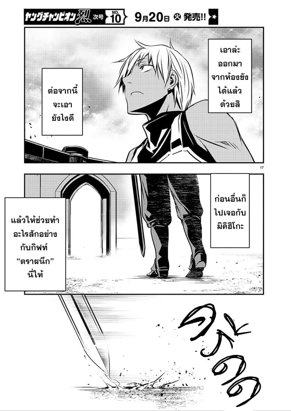 Manga-lc-com อ่านมังงะ อ่านการ์ตูน ออนไลน์ ฟรี Isekai NTR ตอนที่ 1 2 3 4 5 6 7 8 9 10 11 12 13 14 ฟรี ไม่มีโฆษณา Manga-lc - อ่าน มังงะ อ่าน การ์ตูน ออนไลน์ อ่านมังงะ ฟรี