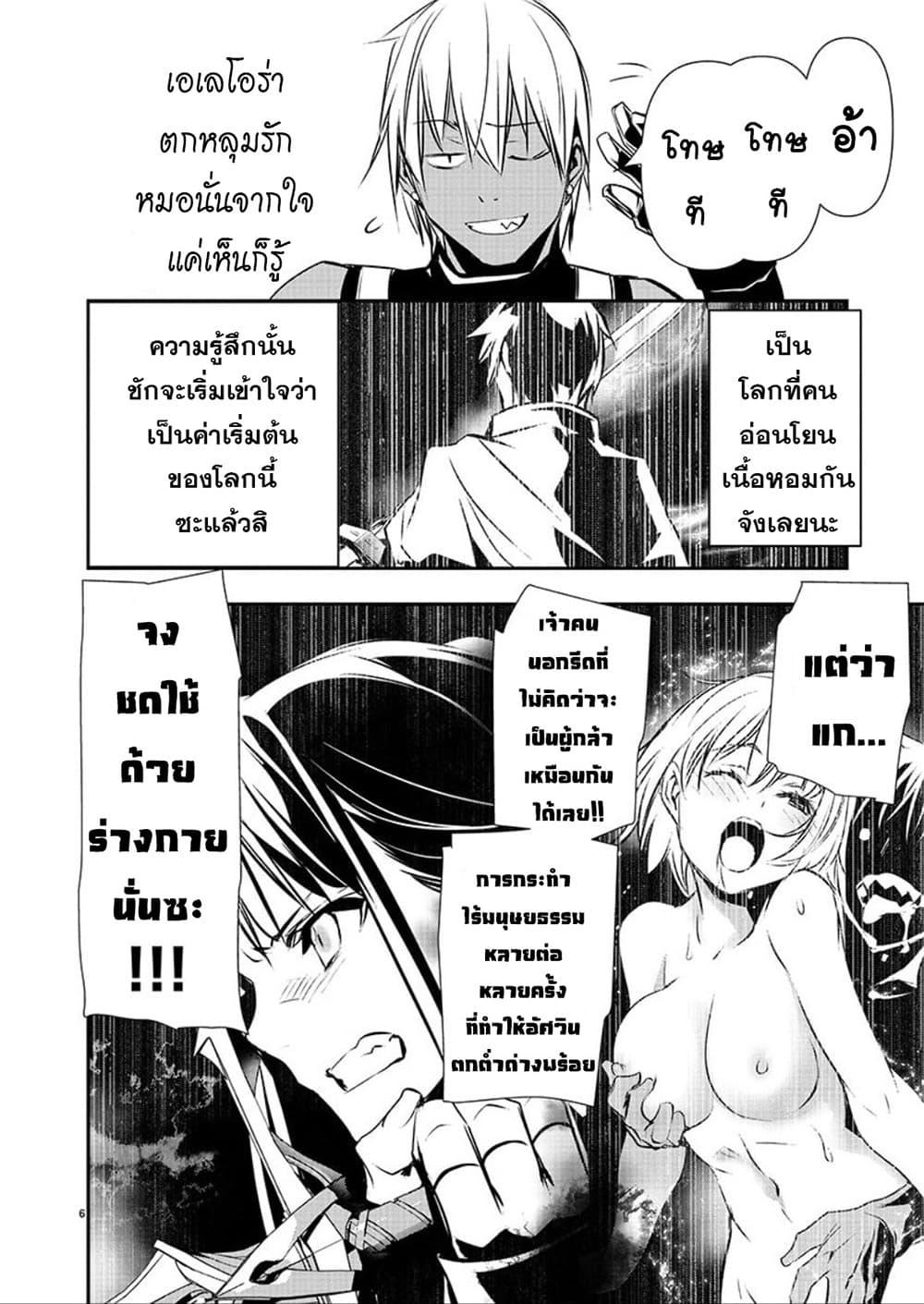 Manga-lc-com อ่านมังงะ อ่านการ์ตูน ออนไลน์ ฟรี Isekai NTR ตอนที่ 1 2 3 4 5 6 7 8 9 10 11 12 13 14 ฟรี ไม่มีโฆษณา Manga-lc - อ่าน มังงะ อ่าน การ์ตูน ออนไลน์ อ่านมังงะ ฟรี