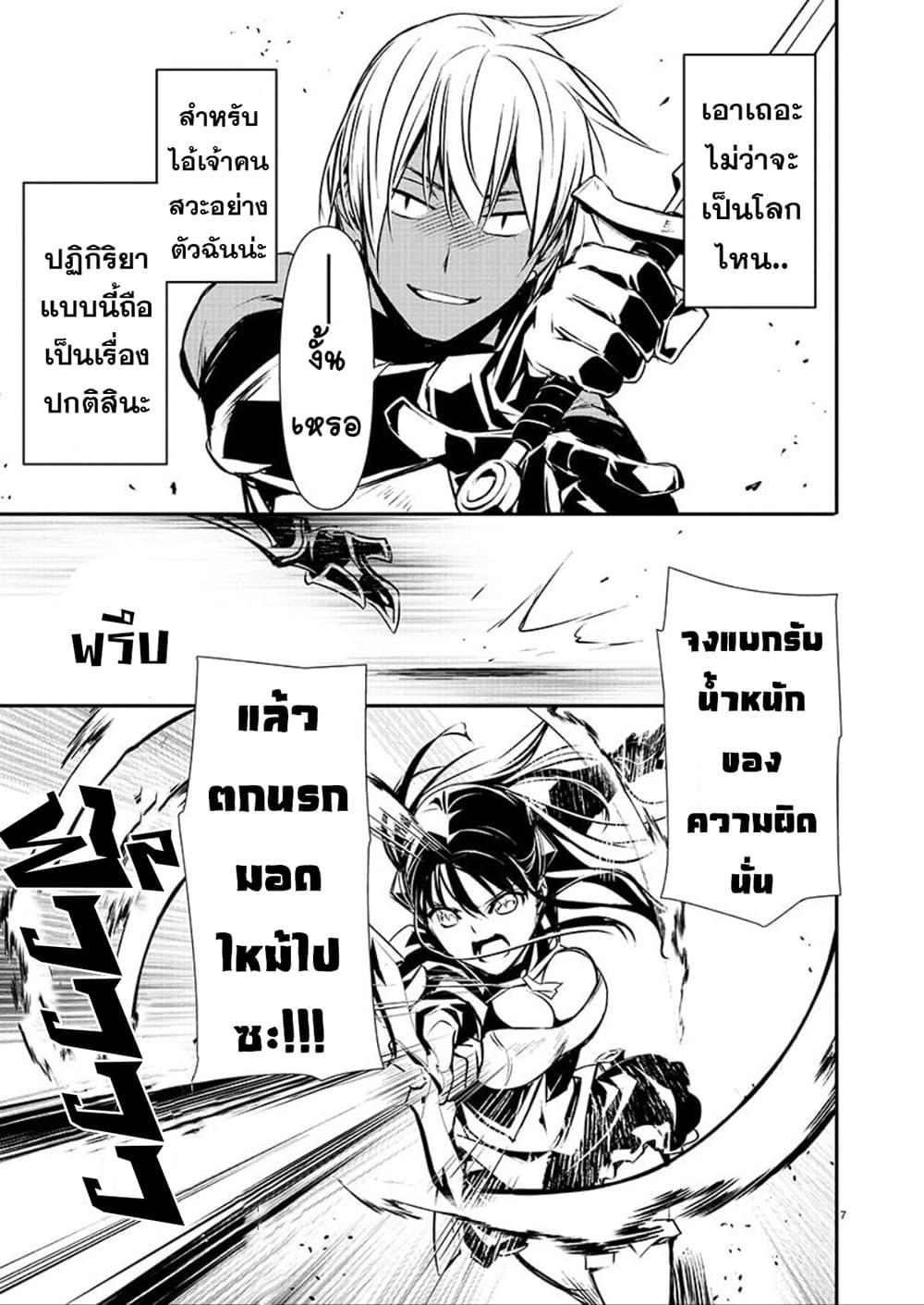 Manga-lc-com อ่านมังงะ อ่านการ์ตูน ออนไลน์ ฟรี Isekai NTR ตอนที่ 1 2 3 4 5 6 7 8 9 10 11 12 13 14 ฟรี ไม่มีโฆษณา Manga-lc - อ่าน มังงะ อ่าน การ์ตูน ออนไลน์ อ่านมังงะ ฟรี