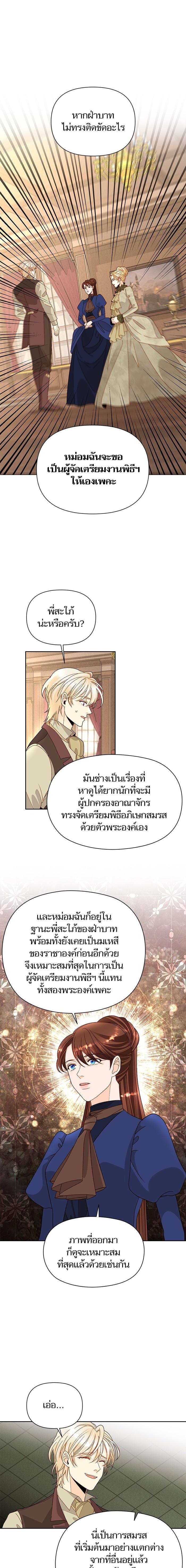 Manga-lc-com อ่านมังงะ อ่านการ์ตูน ออนไลน์ ฟรี การแต่งงานครั้งใหม่ของจักรพรรดินี ตอนที่ 1 2 3 4 5 6 7 8 9 10 11 12 13 14 ฟรี ไม่มีโฆษณา Manga-lc - อ่าน มังงะ อ่าน การ์ตูน ออนไลน์ อ่านมังงะ ฟรี