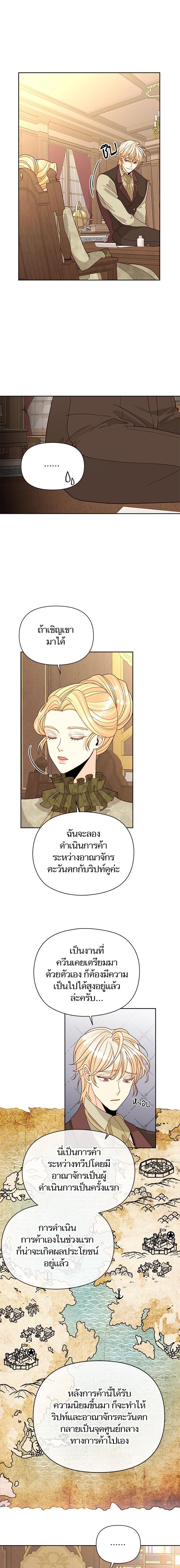 Manga-lc-com อ่านมังงะ อ่านการ์ตูน ออนไลน์ ฟรี การแต่งงานครั้งใหม่ของจักรพรรดินี ตอนที่ 1 2 3 4 5 6 7 8 9 10 11 12 13 14 ฟรี ไม่มีโฆษณา Manga-lc - อ่าน มังงะ อ่าน การ์ตูน ออนไลน์ อ่านมังงะ ฟรี