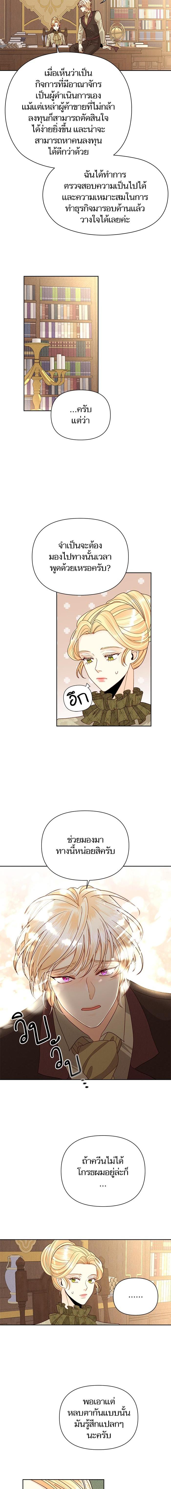 Manga-lc-com อ่านมังงะ อ่านการ์ตูน ออนไลน์ ฟรี การแต่งงานครั้งใหม่ของจักรพรรดินี ตอนที่ 1 2 3 4 5 6 7 8 9 10 11 12 13 14 ฟรี ไม่มีโฆษณา Manga-lc - อ่าน มังงะ อ่าน การ์ตูน ออนไลน์ อ่านมังงะ ฟรี