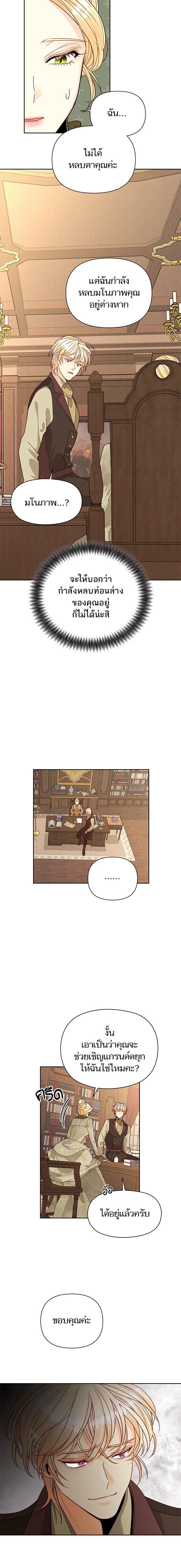 Manga-lc-com อ่านมังงะ อ่านการ์ตูน ออนไลน์ ฟรี การแต่งงานครั้งใหม่ของจักรพรรดินี ตอนที่ 1 2 3 4 5 6 7 8 9 10 11 12 13 14 ฟรี ไม่มีโฆษณา Manga-lc - อ่าน มังงะ อ่าน การ์ตูน ออนไลน์ อ่านมังงะ ฟรี