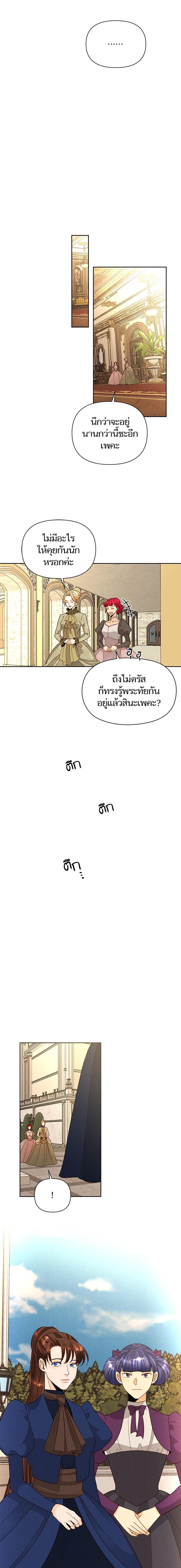 Manga-lc-com อ่านมังงะ อ่านการ์ตูน ออนไลน์ ฟรี การแต่งงานครั้งใหม่ของจักรพรรดินี ตอนที่ 1 2 3 4 5 6 7 8 9 10 11 12 13 14 ฟรี ไม่มีโฆษณา Manga-lc - อ่าน มังงะ อ่าน การ์ตูน ออนไลน์ อ่านมังงะ ฟรี