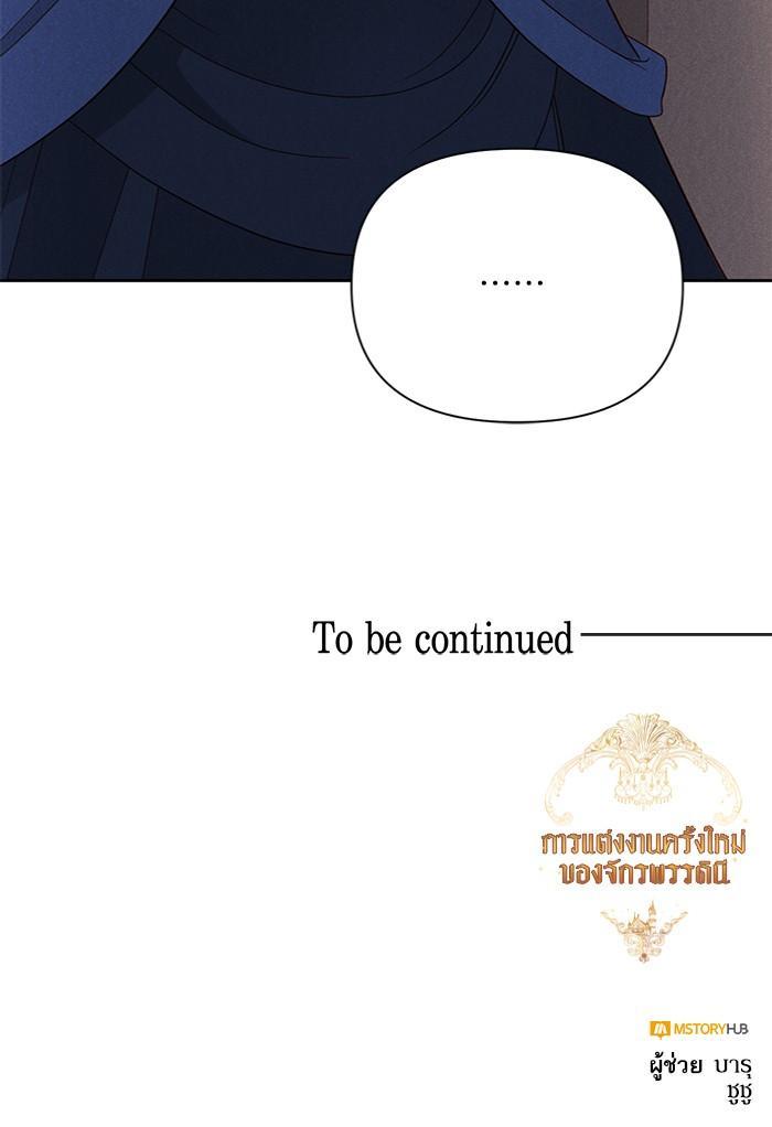 Manga-lc-com อ่านมังงะ อ่านการ์ตูน ออนไลน์ ฟรี การแต่งงานครั้งใหม่ของจักรพรรดินี ตอนที่ 1 2 3 4 5 6 7 8 9 10 11 12 13 14 ฟรี ไม่มีโฆษณา Manga-lc - อ่าน มังงะ อ่าน การ์ตูน ออนไลน์ อ่านมังงะ ฟรี