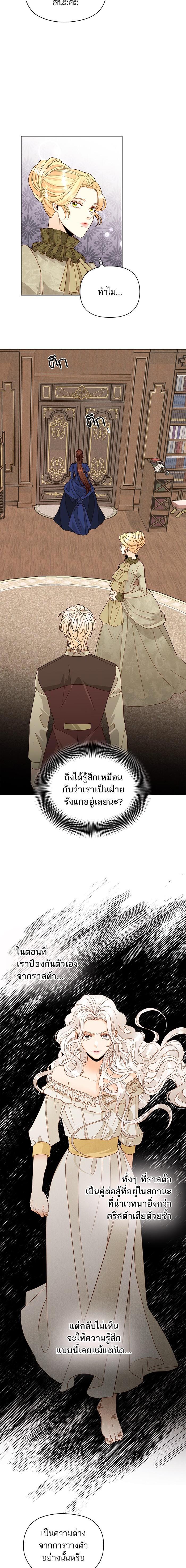 Manga-lc-com อ่านมังงะ อ่านการ์ตูน ออนไลน์ ฟรี การแต่งงานครั้งใหม่ของจักรพรรดินี ตอนที่ 1 2 3 4 5 6 7 8 9 10 11 12 13 14 ฟรี ไม่มีโฆษณา Manga-lc - อ่าน มังงะ อ่าน การ์ตูน ออนไลน์ อ่านมังงะ ฟรี