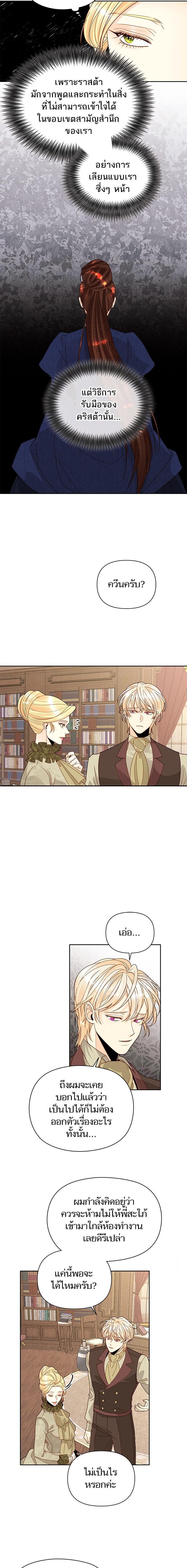 Manga-lc-com อ่านมังงะ อ่านการ์ตูน ออนไลน์ ฟรี การแต่งงานครั้งใหม่ของจักรพรรดินี ตอนที่ 1 2 3 4 5 6 7 8 9 10 11 12 13 14 ฟรี ไม่มีโฆษณา Manga-lc - อ่าน มังงะ อ่าน การ์ตูน ออนไลน์ อ่านมังงะ ฟรี