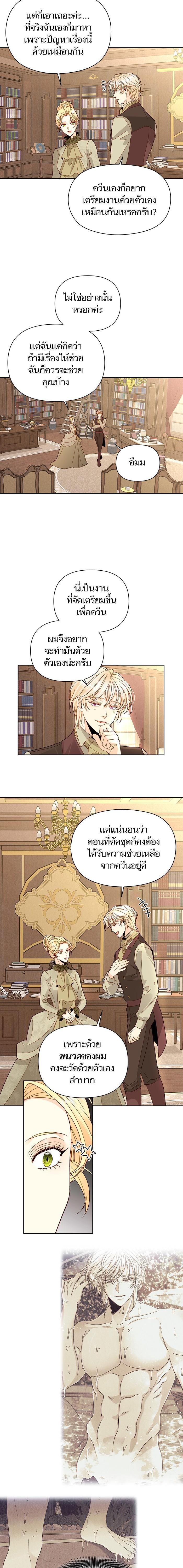 Manga-lc-com อ่านมังงะ อ่านการ์ตูน ออนไลน์ ฟรี การแต่งงานครั้งใหม่ของจักรพรรดินี ตอนที่ 1 2 3 4 5 6 7 8 9 10 11 12 13 14 ฟรี ไม่มีโฆษณา Manga-lc - อ่าน มังงะ อ่าน การ์ตูน ออนไลน์ อ่านมังงะ ฟรี
