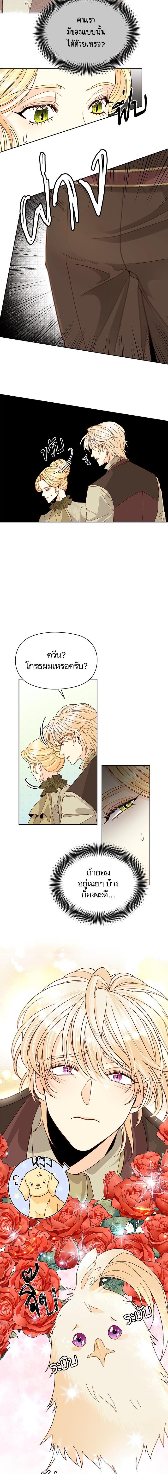 Manga-lc-com อ่านมังงะ อ่านการ์ตูน ออนไลน์ ฟรี การแต่งงานครั้งใหม่ของจักรพรรดินี ตอนที่ 1 2 3 4 5 6 7 8 9 10 11 12 13 14 ฟรี ไม่มีโฆษณา Manga-lc - อ่าน มังงะ อ่าน การ์ตูน ออนไลน์ อ่านมังงะ ฟรี