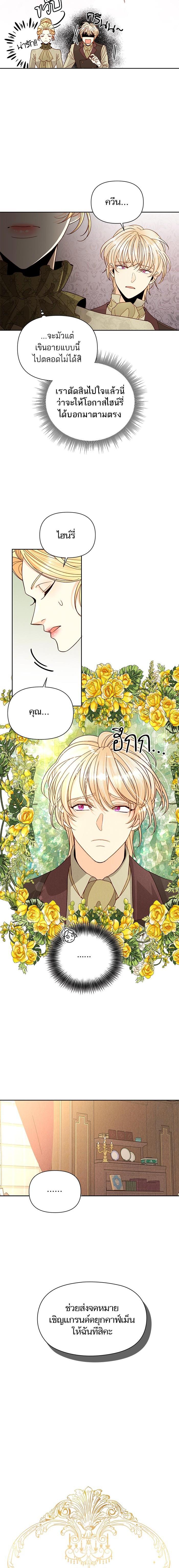 Manga-lc-com อ่านมังงะ อ่านการ์ตูน ออนไลน์ ฟรี การแต่งงานครั้งใหม่ของจักรพรรดินี ตอนที่ 1 2 3 4 5 6 7 8 9 10 11 12 13 14 ฟรี ไม่มีโฆษณา Manga-lc - อ่าน มังงะ อ่าน การ์ตูน ออนไลน์ อ่านมังงะ ฟรี