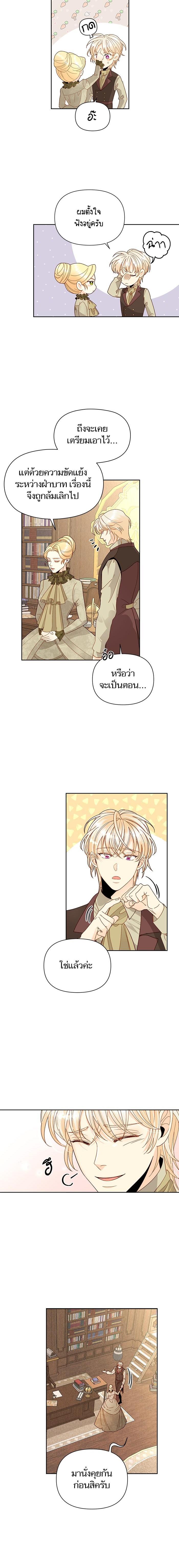 Manga-lc-com อ่านมังงะ อ่านการ์ตูน ออนไลน์ ฟรี การแต่งงานครั้งใหม่ของจักรพรรดินี ตอนที่ 1 2 3 4 5 6 7 8 9 10 11 12 13 14 ฟรี ไม่มีโฆษณา Manga-lc - อ่าน มังงะ อ่าน การ์ตูน ออนไลน์ อ่านมังงะ ฟรี