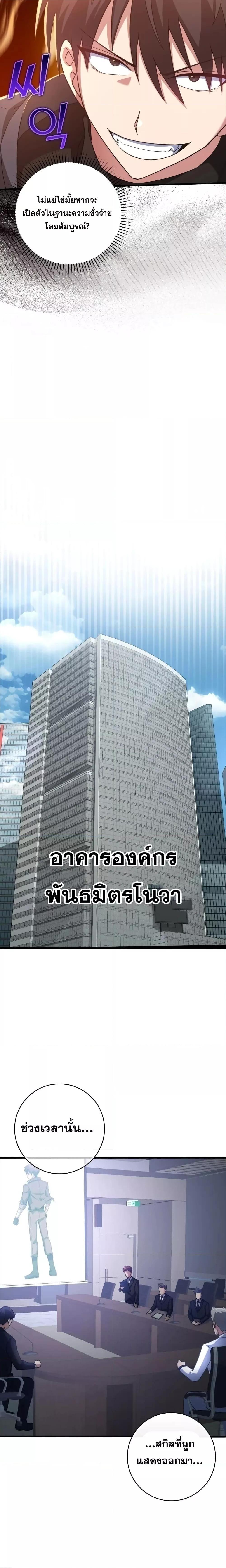 Manga-lc-com อ่านมังงะ อ่านการ์ตูน ออนไลน์ ฟรี Max Level Player ตอนที่ 1 2 3 4 5 6 7 8 9 10 11 12 13 14 ฟรี ไม่มีโฆษณา Manga-lc - อ่าน มังงะ อ่าน การ์ตูน ออนไลน์ อ่านมังงะ ฟรี