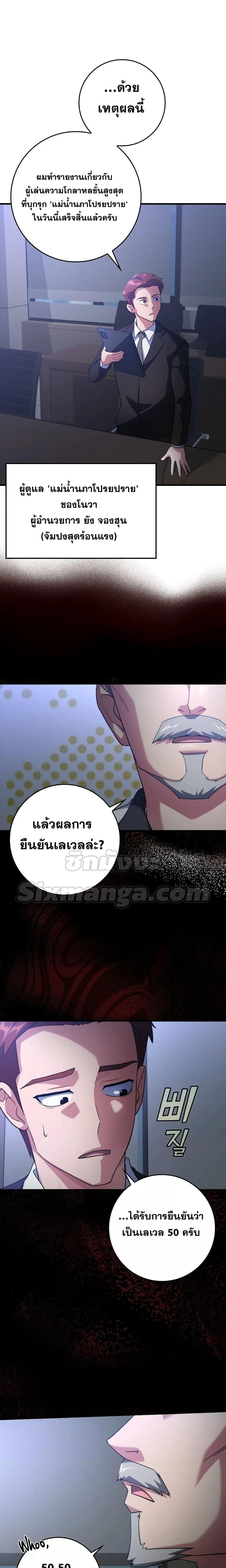 Manga-lc-com อ่านมังงะ อ่านการ์ตูน ออนไลน์ ฟรี Max Level Player ตอนที่ 1 2 3 4 5 6 7 8 9 10 11 12 13 14 ฟรี ไม่มีโฆษณา Manga-lc - อ่าน มังงะ อ่าน การ์ตูน ออนไลน์ อ่านมังงะ ฟรี