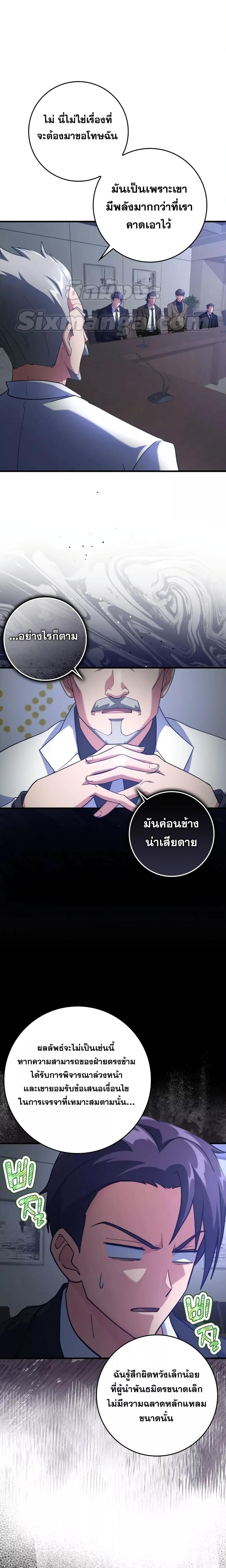 Manga-lc-com อ่านมังงะ อ่านการ์ตูน ออนไลน์ ฟรี Max Level Player ตอนที่ 1 2 3 4 5 6 7 8 9 10 11 12 13 14 ฟรี ไม่มีโฆษณา Manga-lc - อ่าน มังงะ อ่าน การ์ตูน ออนไลน์ อ่านมังงะ ฟรี