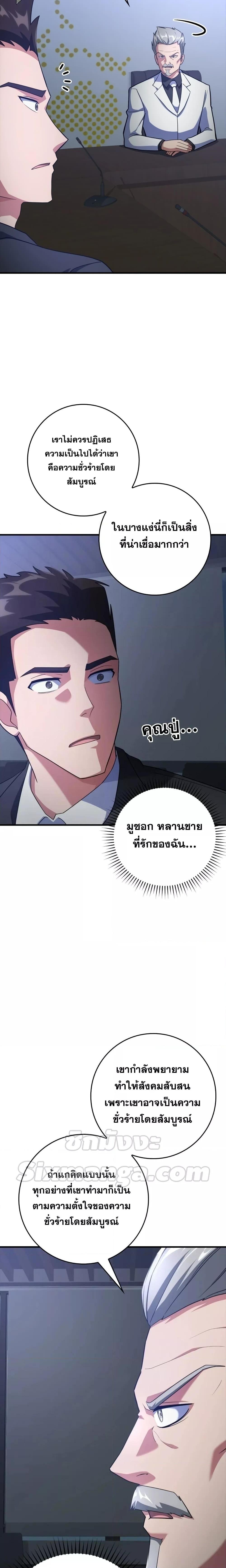 Manga-lc-com อ่านมังงะ อ่านการ์ตูน ออนไลน์ ฟรี Max Level Player ตอนที่ 1 2 3 4 5 6 7 8 9 10 11 12 13 14 ฟรี ไม่มีโฆษณา Manga-lc - อ่าน มังงะ อ่าน การ์ตูน ออนไลน์ อ่านมังงะ ฟรี