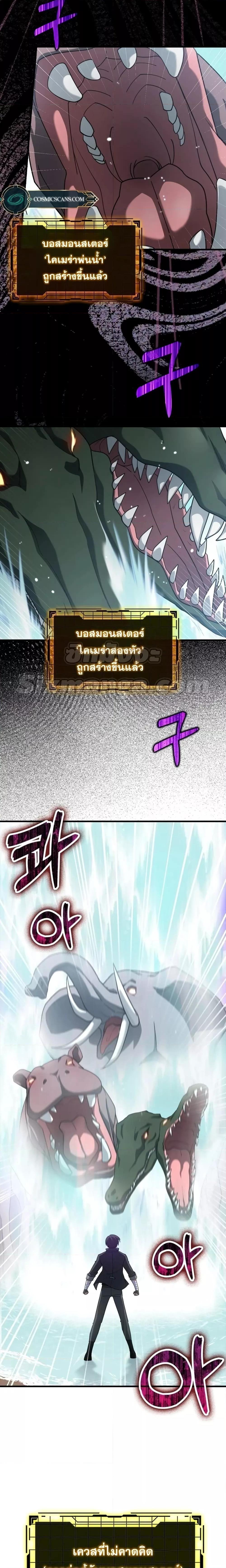 Manga-lc-com อ่านมังงะ อ่านการ์ตูน ออนไลน์ ฟรี Max Level Player ตอนที่ 1 2 3 4 5 6 7 8 9 10 11 12 13 14 ฟรี ไม่มีโฆษณา Manga-lc - อ่าน มังงะ อ่าน การ์ตูน ออนไลน์ อ่านมังงะ ฟรี