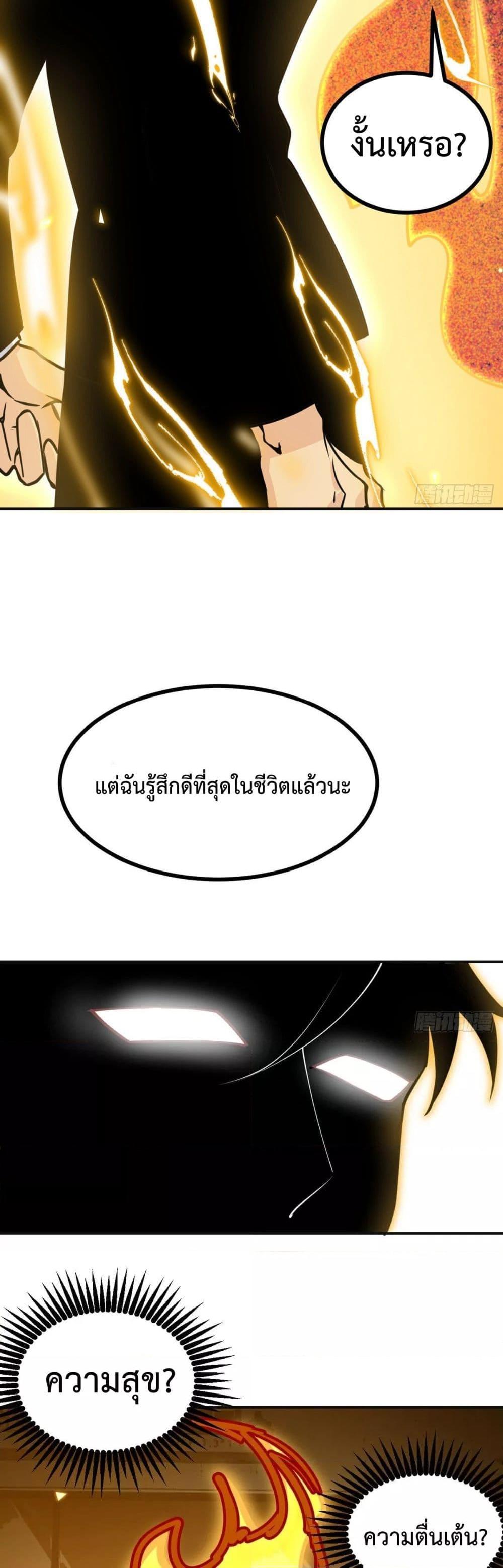 Manga-lc-com อ่านมังงะ อ่านการ์ตูน ออนไลน์ ฟรี After Signing In For 30 Days, I Can Annihilate Stars – หลังจากมีระบบ 30 วัน ผมสามารถทำลายดวงดาวได้ด้วยหมัดเดียว ตอนที่ 1 2 3 4 5 6 7 8 9 10 11 12 13 14 ฟรี ไม่มีโฆษณา Manga-lc - อ่าน มังงะ อ่าน การ์ตูน ออนไลน์ อ่านมังงะ ฟรี