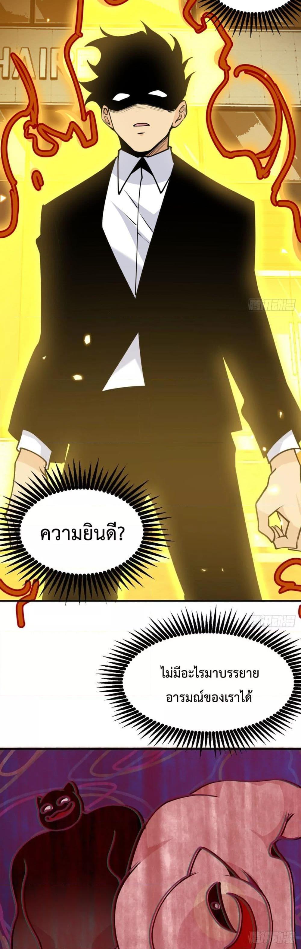 Manga-lc-com อ่านมังงะ อ่านการ์ตูน ออนไลน์ ฟรี After Signing In For 30 Days, I Can Annihilate Stars – หลังจากมีระบบ 30 วัน ผมสามารถทำลายดวงดาวได้ด้วยหมัดเดียว ตอนที่ 1 2 3 4 5 6 7 8 9 10 11 12 13 14 ฟรี ไม่มีโฆษณา Manga-lc - อ่าน มังงะ อ่าน การ์ตูน ออนไลน์ อ่านมังงะ ฟรี