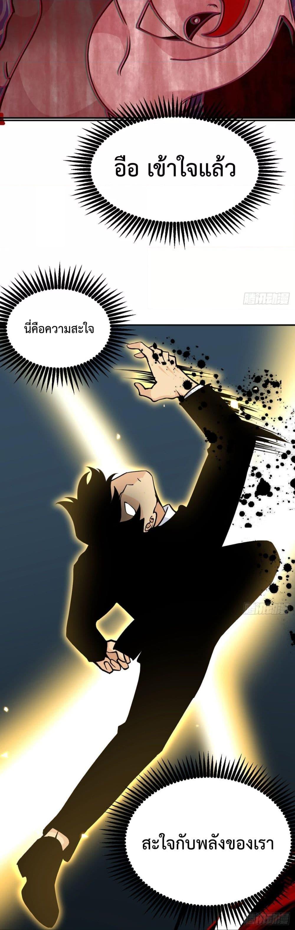 Manga-lc-com อ่านมังงะ อ่านการ์ตูน ออนไลน์ ฟรี After Signing In For 30 Days, I Can Annihilate Stars – หลังจากมีระบบ 30 วัน ผมสามารถทำลายดวงดาวได้ด้วยหมัดเดียว ตอนที่ 1 2 3 4 5 6 7 8 9 10 11 12 13 14 ฟรี ไม่มีโฆษณา Manga-lc - อ่าน มังงะ อ่าน การ์ตูน ออนไลน์ อ่านมังงะ ฟรี