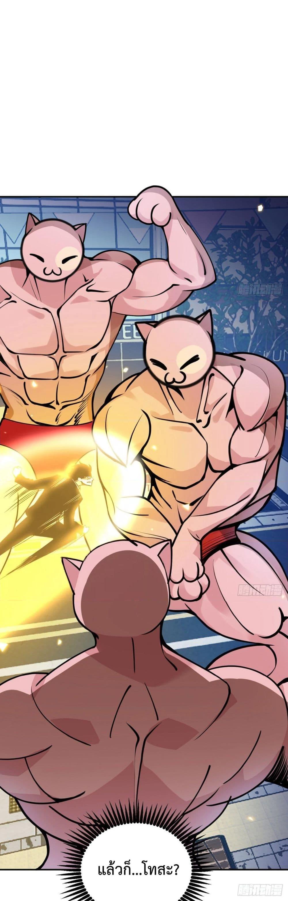 Manga-lc-com อ่านมังงะ อ่านการ์ตูน ออนไลน์ ฟรี After Signing In For 30 Days, I Can Annihilate Stars – หลังจากมีระบบ 30 วัน ผมสามารถทำลายดวงดาวได้ด้วยหมัดเดียว ตอนที่ 1 2 3 4 5 6 7 8 9 10 11 12 13 14 ฟรี ไม่มีโฆษณา Manga-lc - อ่าน มังงะ อ่าน การ์ตูน ออนไลน์ อ่านมังงะ ฟรี