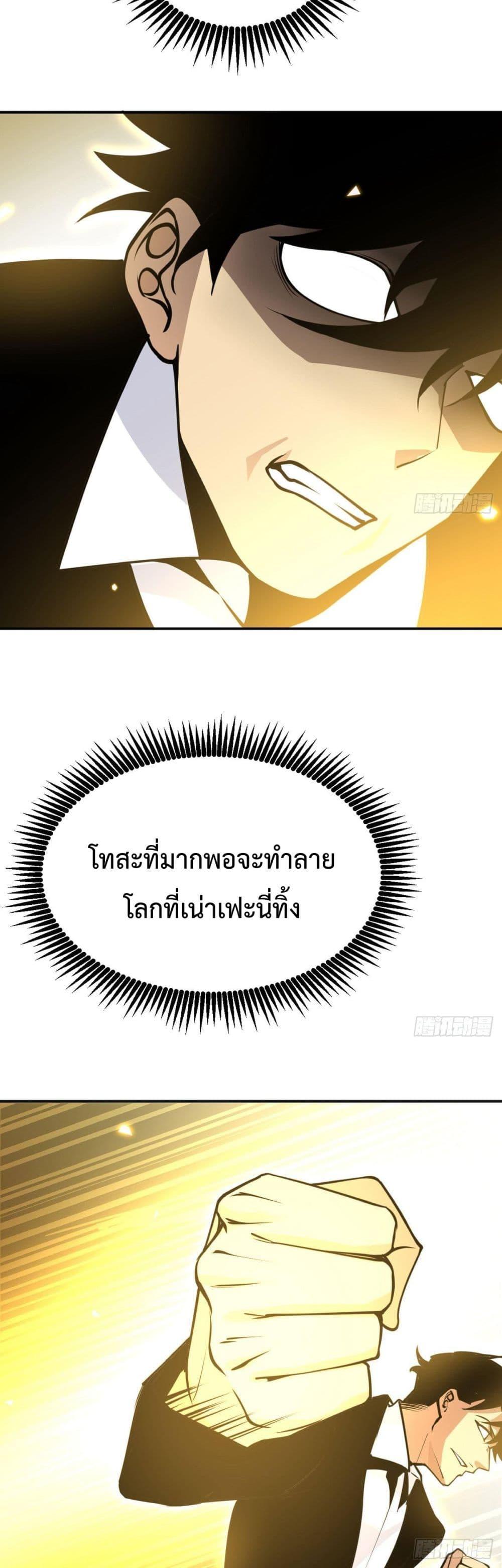 Manga-lc-com อ่านมังงะ อ่านการ์ตูน ออนไลน์ ฟรี After Signing In For 30 Days, I Can Annihilate Stars – หลังจากมีระบบ 30 วัน ผมสามารถทำลายดวงดาวได้ด้วยหมัดเดียว ตอนที่ 1 2 3 4 5 6 7 8 9 10 11 12 13 14 ฟรี ไม่มีโฆษณา Manga-lc - อ่าน มังงะ อ่าน การ์ตูน ออนไลน์ อ่านมังงะ ฟรี