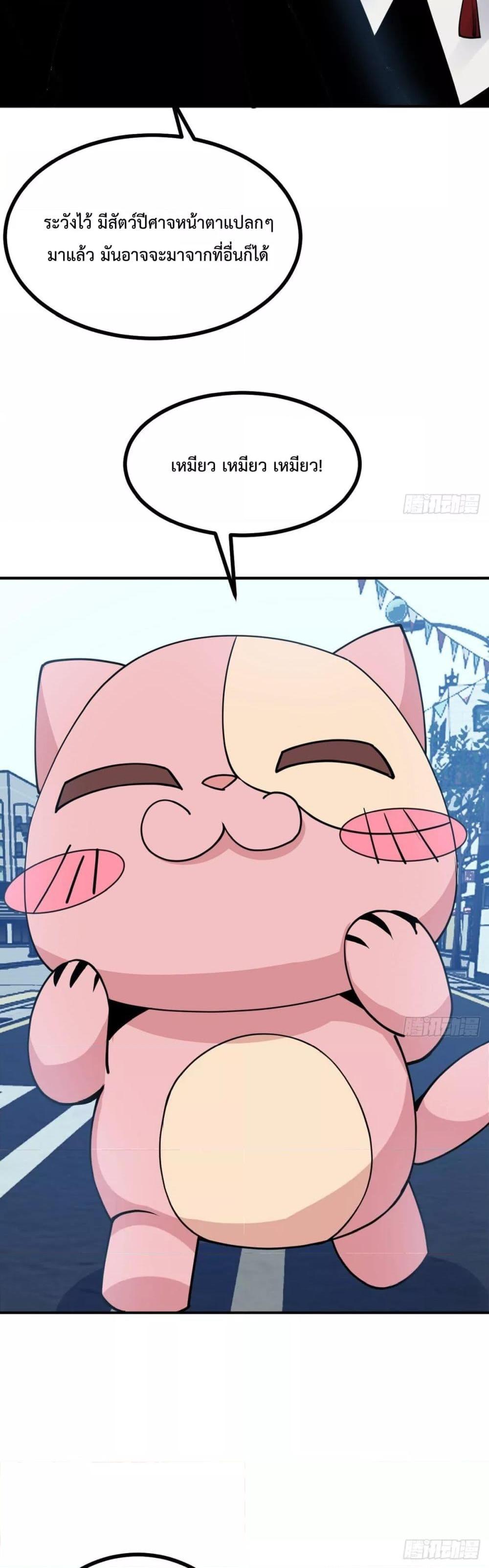 Manga-lc-com อ่านมังงะ อ่านการ์ตูน ออนไลน์ ฟรี After Signing In For 30 Days, I Can Annihilate Stars – หลังจากมีระบบ 30 วัน ผมสามารถทำลายดวงดาวได้ด้วยหมัดเดียว ตอนที่ 1 2 3 4 5 6 7 8 9 10 11 12 13 14 ฟรี ไม่มีโฆษณา Manga-lc - อ่าน มังงะ อ่าน การ์ตูน ออนไลน์ อ่านมังงะ ฟรี