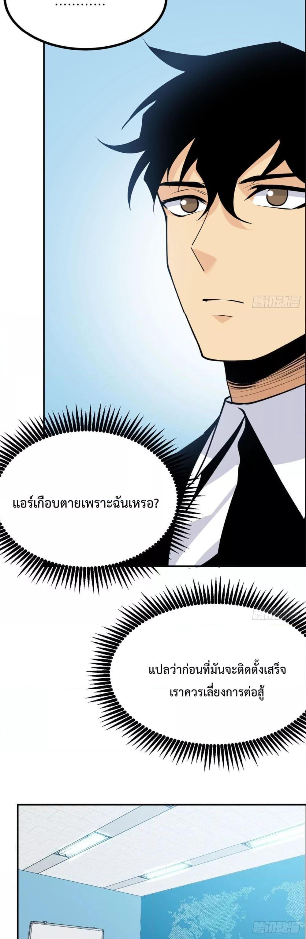 Manga-lc-com อ่านมังงะ อ่านการ์ตูน ออนไลน์ ฟรี After Signing In For 30 Days, I Can Annihilate Stars – หลังจากมีระบบ 30 วัน ผมสามารถทำลายดวงดาวได้ด้วยหมัดเดียว ตอนที่ 1 2 3 4 5 6 7 8 9 10 11 12 13 14 ฟรี ไม่มีโฆษณา Manga-lc - อ่าน มังงะ อ่าน การ์ตูน ออนไลน์ อ่านมังงะ ฟรี