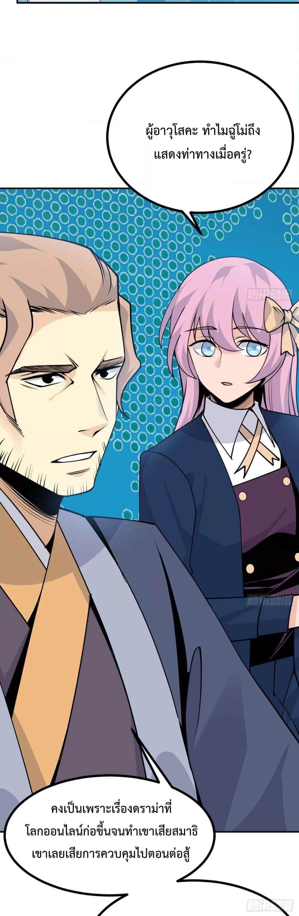 Manga-lc-com อ่านมังงะ อ่านการ์ตูน ออนไลน์ ฟรี After Signing In For 30 Days, I Can Annihilate Stars – หลังจากมีระบบ 30 วัน ผมสามารถทำลายดวงดาวได้ด้วยหมัดเดียว ตอนที่ 1 2 3 4 5 6 7 8 9 10 11 12 13 14 ฟรี ไม่มีโฆษณา Manga-lc - อ่าน มังงะ อ่าน การ์ตูน ออนไลน์ อ่านมังงะ ฟรี