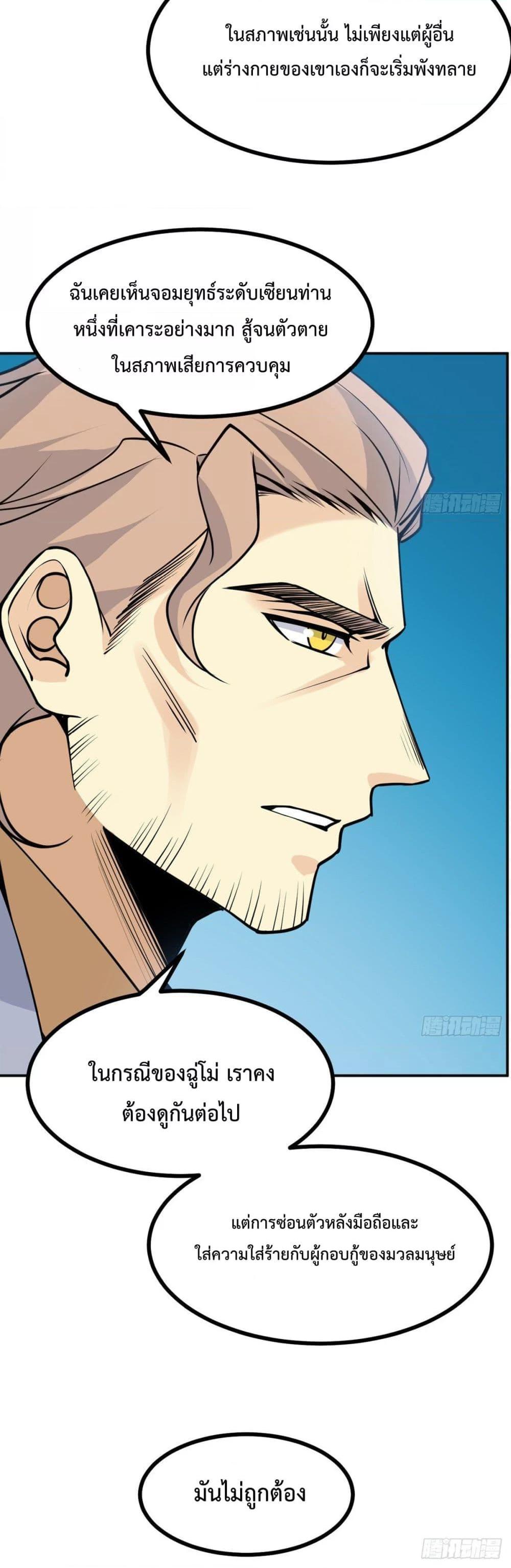 Manga-lc-com อ่านมังงะ อ่านการ์ตูน ออนไลน์ ฟรี After Signing In For 30 Days, I Can Annihilate Stars – หลังจากมีระบบ 30 วัน ผมสามารถทำลายดวงดาวได้ด้วยหมัดเดียว ตอนที่ 1 2 3 4 5 6 7 8 9 10 11 12 13 14 ฟรี ไม่มีโฆษณา Manga-lc - อ่าน มังงะ อ่าน การ์ตูน ออนไลน์ อ่านมังงะ ฟรี