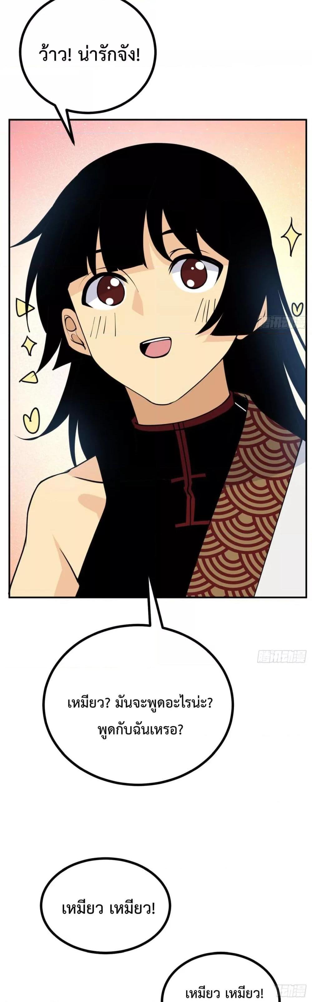 Manga-lc-com อ่านมังงะ อ่านการ์ตูน ออนไลน์ ฟรี After Signing In For 30 Days, I Can Annihilate Stars – หลังจากมีระบบ 30 วัน ผมสามารถทำลายดวงดาวได้ด้วยหมัดเดียว ตอนที่ 1 2 3 4 5 6 7 8 9 10 11 12 13 14 ฟรี ไม่มีโฆษณา Manga-lc - อ่าน มังงะ อ่าน การ์ตูน ออนไลน์ อ่านมังงะ ฟรี