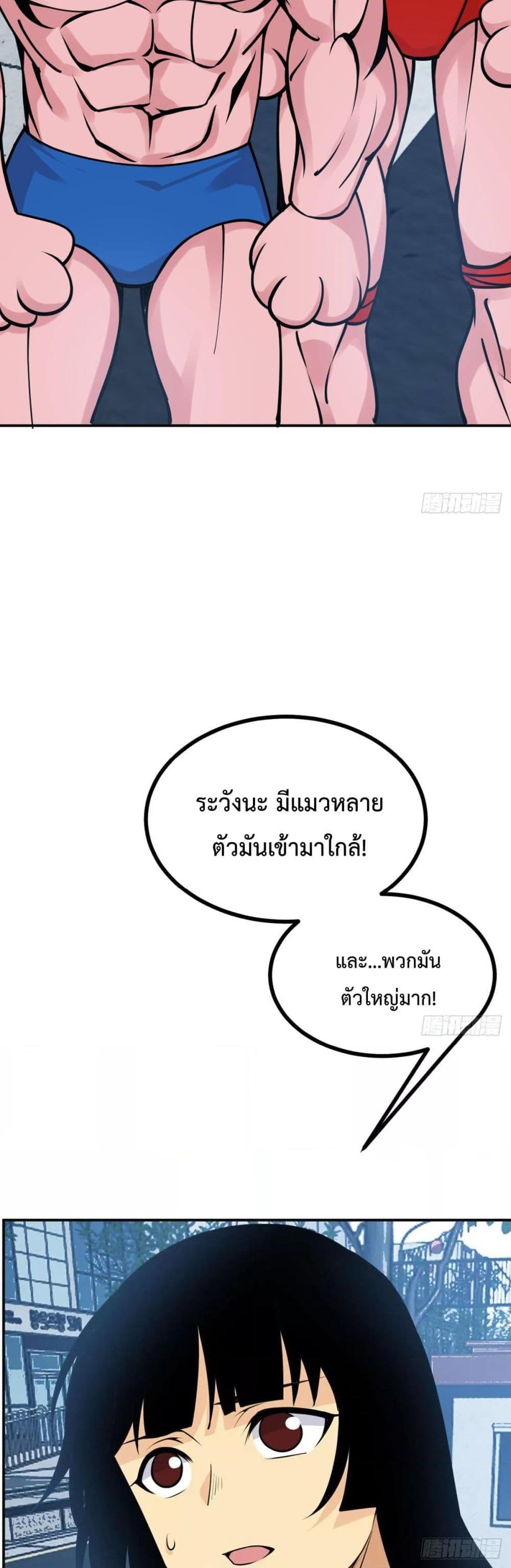 Manga-lc-com อ่านมังงะ อ่านการ์ตูน ออนไลน์ ฟรี After Signing In For 30 Days, I Can Annihilate Stars – หลังจากมีระบบ 30 วัน ผมสามารถทำลายดวงดาวได้ด้วยหมัดเดียว ตอนที่ 1 2 3 4 5 6 7 8 9 10 11 12 13 14 ฟรี ไม่มีโฆษณา Manga-lc - อ่าน มังงะ อ่าน การ์ตูน ออนไลน์ อ่านมังงะ ฟรี