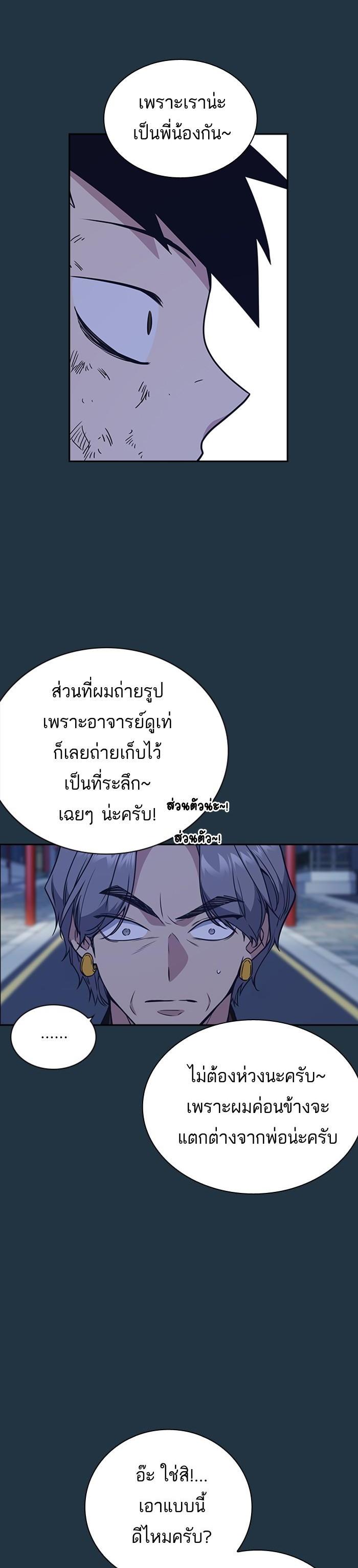 Manga-lc-com อ่านมังงะ อ่านการ์ตูน ออนไลน์ ฟรี Study Group แก๊งเด็กเรียนห้าวตีน ตอนที่ 1 2 3 4 5 6 7 8 9 10 11 12 13 14 ฟรี ไม่มีโฆษณา Manga-lc - อ่าน มังงะ อ่าน การ์ตูน ออนไลน์ อ่านมังงะ ฟรี