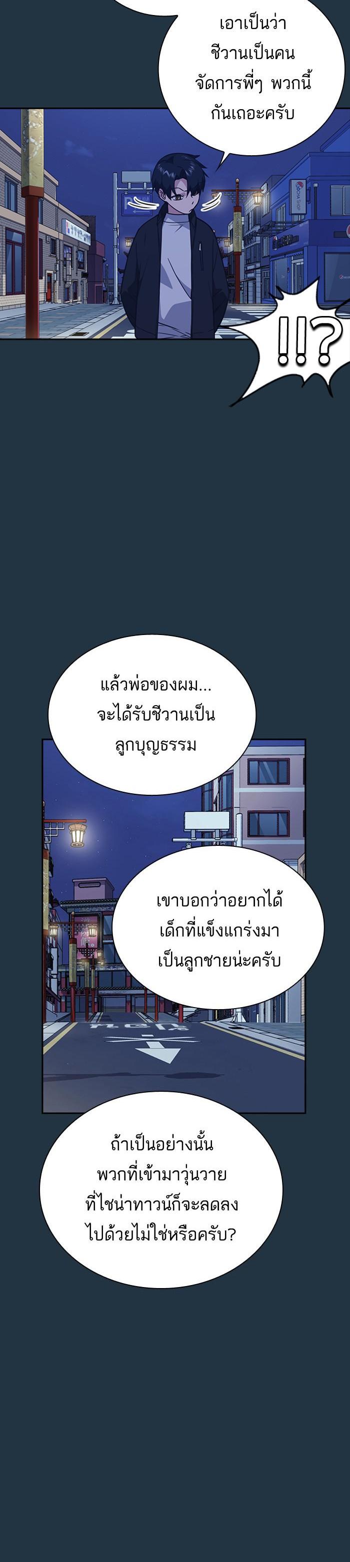 Manga-lc-com อ่านมังงะ อ่านการ์ตูน ออนไลน์ ฟรี Study Group แก๊งเด็กเรียนห้าวตีน ตอนที่ 1 2 3 4 5 6 7 8 9 10 11 12 13 14 ฟรี ไม่มีโฆษณา Manga-lc - อ่าน มังงะ อ่าน การ์ตูน ออนไลน์ อ่านมังงะ ฟรี