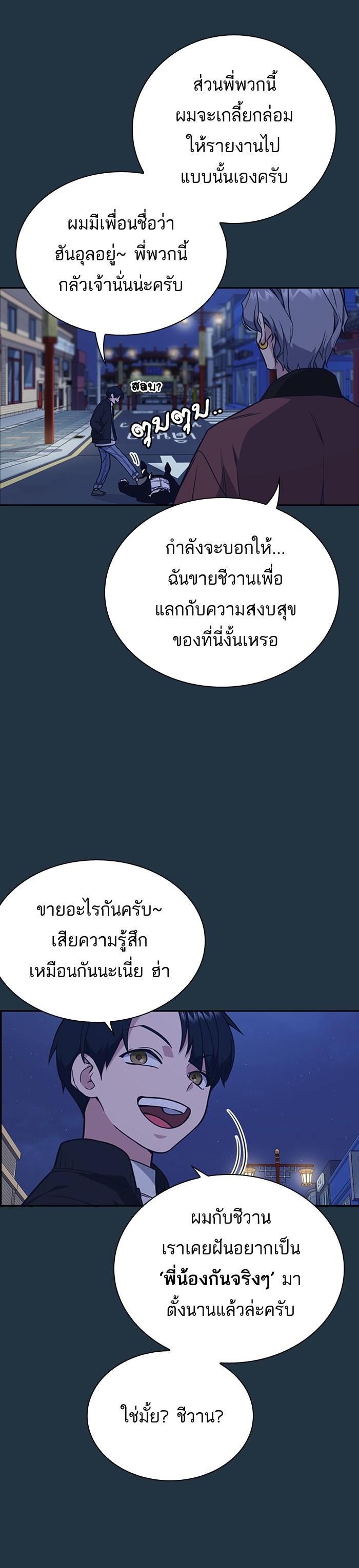 Manga-lc-com อ่านมังงะ อ่านการ์ตูน ออนไลน์ ฟรี Study Group แก๊งเด็กเรียนห้าวตีน ตอนที่ 1 2 3 4 5 6 7 8 9 10 11 12 13 14 ฟรี ไม่มีโฆษณา Manga-lc - อ่าน มังงะ อ่าน การ์ตูน ออนไลน์ อ่านมังงะ ฟรี