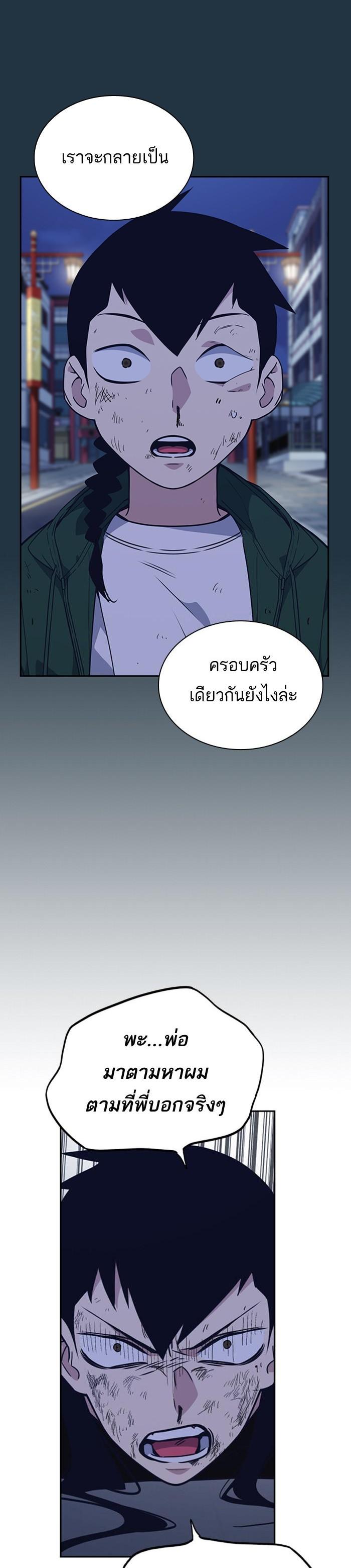 Manga-lc-com อ่านมังงะ อ่านการ์ตูน ออนไลน์ ฟรี Study Group แก๊งเด็กเรียนห้าวตีน ตอนที่ 1 2 3 4 5 6 7 8 9 10 11 12 13 14 ฟรี ไม่มีโฆษณา Manga-lc - อ่าน มังงะ อ่าน การ์ตูน ออนไลน์ อ่านมังงะ ฟรี