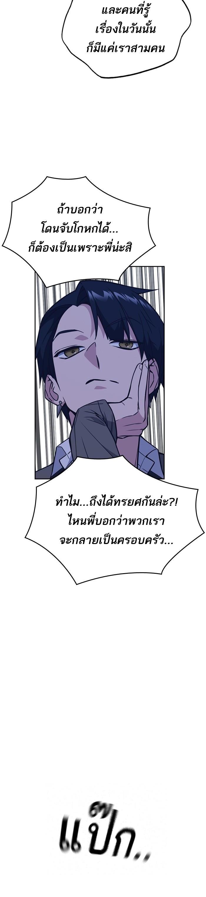 Manga-lc-com อ่านมังงะ อ่านการ์ตูน ออนไลน์ ฟรี Study Group แก๊งเด็กเรียนห้าวตีน ตอนที่ 1 2 3 4 5 6 7 8 9 10 11 12 13 14 ฟรี ไม่มีโฆษณา Manga-lc - อ่าน มังงะ อ่าน การ์ตูน ออนไลน์ อ่านมังงะ ฟรี