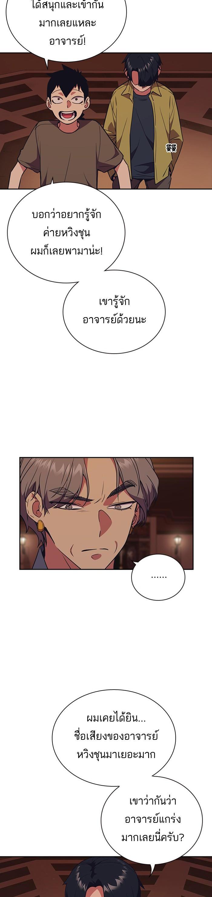 Manga-lc-com อ่านมังงะ อ่านการ์ตูน ออนไลน์ ฟรี Study Group แก๊งเด็กเรียนห้าวตีน ตอนที่ 1 2 3 4 5 6 7 8 9 10 11 12 13 14 ฟรี ไม่มีโฆษณา Manga-lc - อ่าน มังงะ อ่าน การ์ตูน ออนไลน์ อ่านมังงะ ฟรี