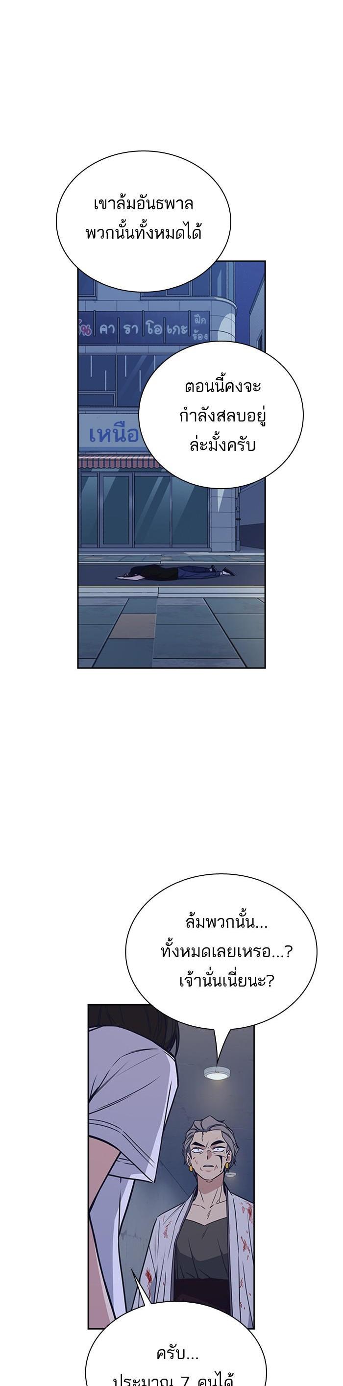 Manga-lc-com อ่านมังงะ อ่านการ์ตูน ออนไลน์ ฟรี Study Group แก๊งเด็กเรียนห้าวตีน ตอนที่ 1 2 3 4 5 6 7 8 9 10 11 12 13 14 ฟรี ไม่มีโฆษณา Manga-lc - อ่าน มังงะ อ่าน การ์ตูน ออนไลน์ อ่านมังงะ ฟรี