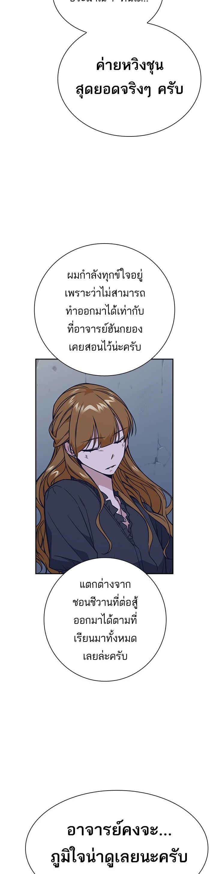 Manga-lc-com อ่านมังงะ อ่านการ์ตูน ออนไลน์ ฟรี Study Group แก๊งเด็กเรียนห้าวตีน ตอนที่ 1 2 3 4 5 6 7 8 9 10 11 12 13 14 ฟรี ไม่มีโฆษณา Manga-lc - อ่าน มังงะ อ่าน การ์ตูน ออนไลน์ อ่านมังงะ ฟรี