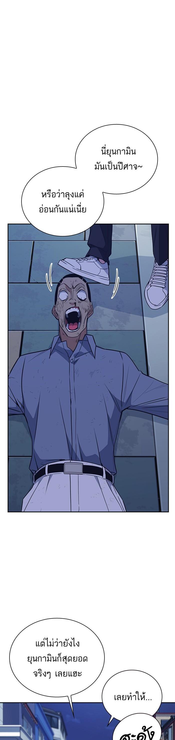 Manga-lc-com อ่านมังงะ อ่านการ์ตูน ออนไลน์ ฟรี Study Group แก๊งเด็กเรียนห้าวตีน ตอนที่ 1 2 3 4 5 6 7 8 9 10 11 12 13 14 ฟรี ไม่มีโฆษณา Manga-lc - อ่าน มังงะ อ่าน การ์ตูน ออนไลน์ อ่านมังงะ ฟรี