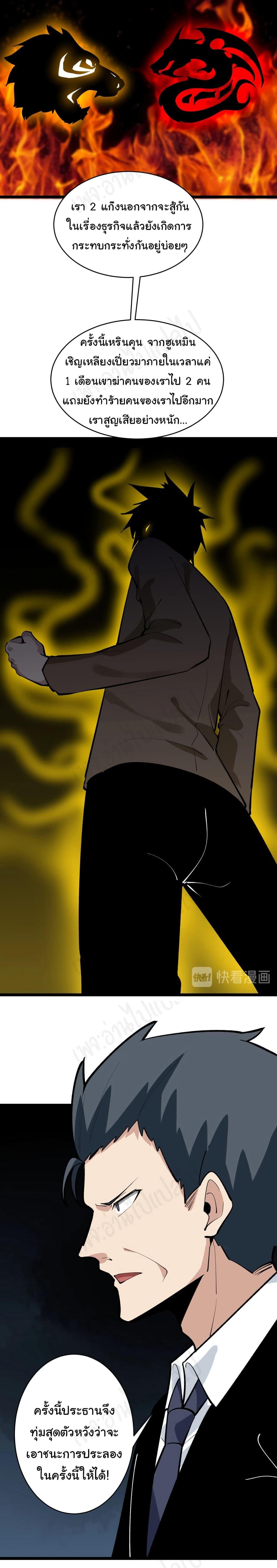 Manga-lc-com อ่านมังงะ อ่านการ์ตูน ออนไลน์ ฟรี Sanjie Taobao Store ตอนที่ 1 2 3 4 5 6 7 8 9 10 11 12 13 14 ฟรี ไม่มีโฆษณา Manga-lc - อ่าน มังงะ อ่าน การ์ตูน ออนไลน์ อ่านมังงะ ฟรี