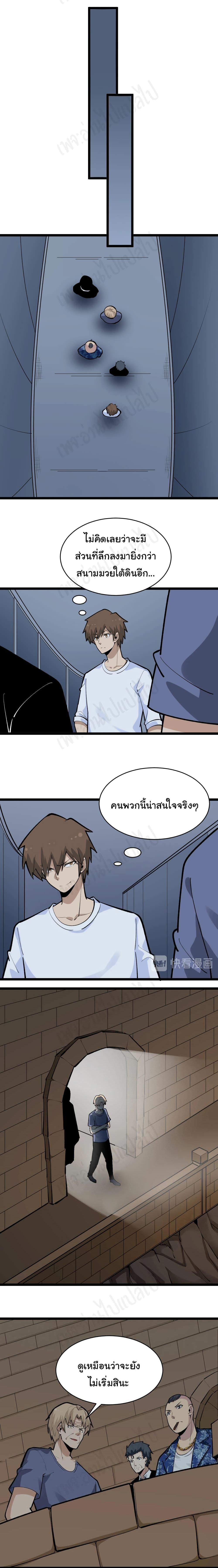 Manga-lc-com อ่านมังงะ อ่านการ์ตูน ออนไลน์ ฟรี Sanjie Taobao Store ตอนที่ 1 2 3 4 5 6 7 8 9 10 11 12 13 14 ฟรี ไม่มีโฆษณา Manga-lc - อ่าน มังงะ อ่าน การ์ตูน ออนไลน์ อ่านมังงะ ฟรี