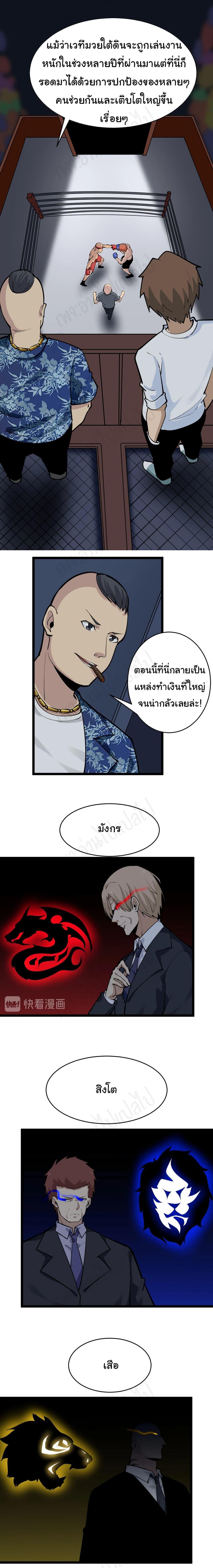 Manga-lc-com อ่านมังงะ อ่านการ์ตูน ออนไลน์ ฟรี Sanjie Taobao Store ตอนที่ 1 2 3 4 5 6 7 8 9 10 11 12 13 14 ฟรี ไม่มีโฆษณา Manga-lc - อ่าน มังงะ อ่าน การ์ตูน ออนไลน์ อ่านมังงะ ฟรี