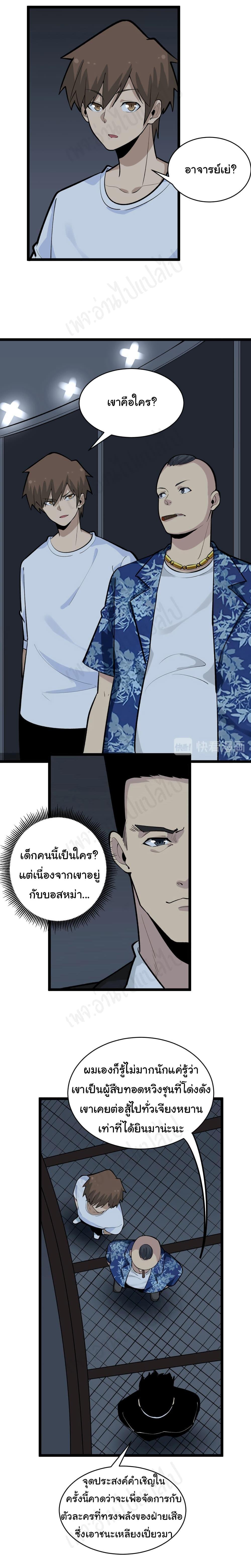 Manga-lc-com อ่านมังงะ อ่านการ์ตูน ออนไลน์ ฟรี Sanjie Taobao Store ตอนที่ 1 2 3 4 5 6 7 8 9 10 11 12 13 14 ฟรี ไม่มีโฆษณา Manga-lc - อ่าน มังงะ อ่าน การ์ตูน ออนไลน์ อ่านมังงะ ฟรี