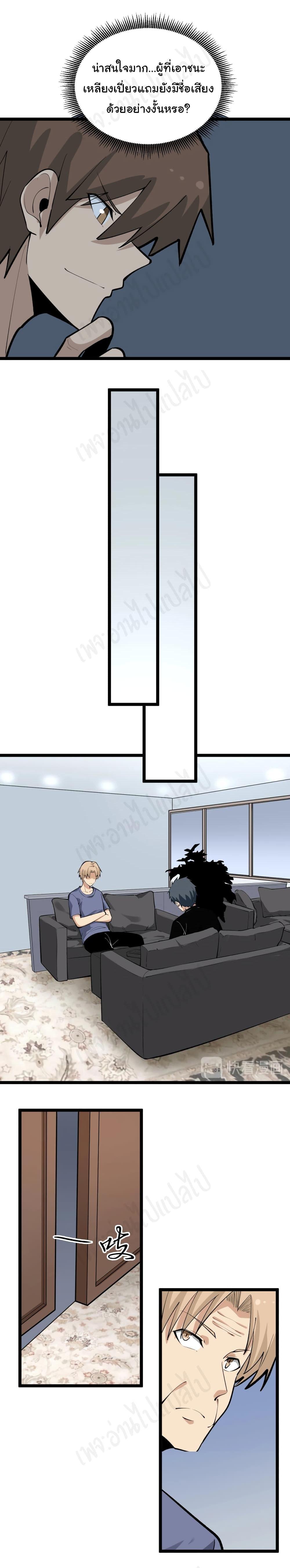 Manga-lc-com อ่านมังงะ อ่านการ์ตูน ออนไลน์ ฟรี Sanjie Taobao Store ตอนที่ 1 2 3 4 5 6 7 8 9 10 11 12 13 14 ฟรี ไม่มีโฆษณา Manga-lc - อ่าน มังงะ อ่าน การ์ตูน ออนไลน์ อ่านมังงะ ฟรี