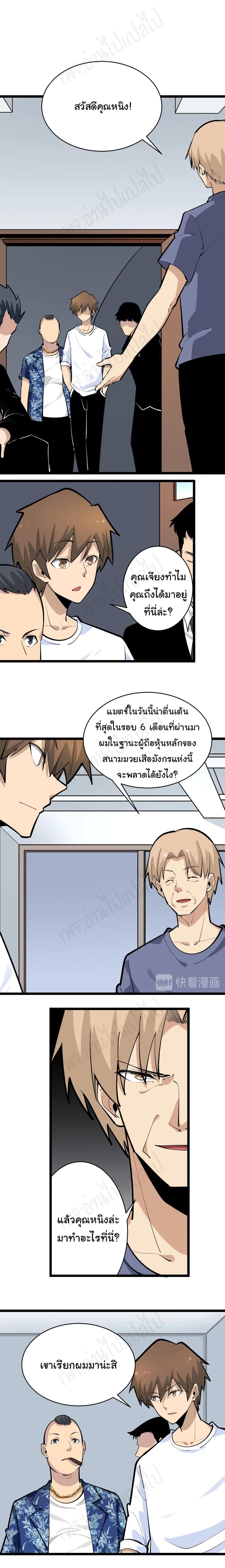 Manga-lc-com อ่านมังงะ อ่านการ์ตูน ออนไลน์ ฟรี Sanjie Taobao Store ตอนที่ 1 2 3 4 5 6 7 8 9 10 11 12 13 14 ฟรี ไม่มีโฆษณา Manga-lc - อ่าน มังงะ อ่าน การ์ตูน ออนไลน์ อ่านมังงะ ฟรี