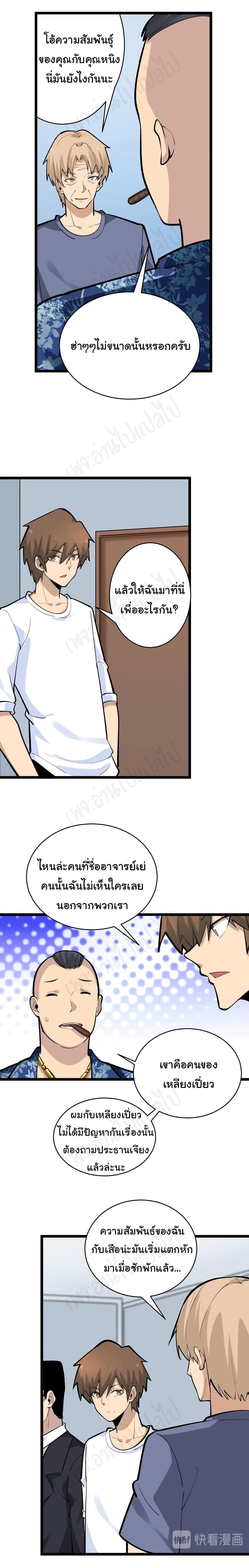 Manga-lc-com อ่านมังงะ อ่านการ์ตูน ออนไลน์ ฟรี Sanjie Taobao Store ตอนที่ 1 2 3 4 5 6 7 8 9 10 11 12 13 14 ฟรี ไม่มีโฆษณา Manga-lc - อ่าน มังงะ อ่าน การ์ตูน ออนไลน์ อ่านมังงะ ฟรี