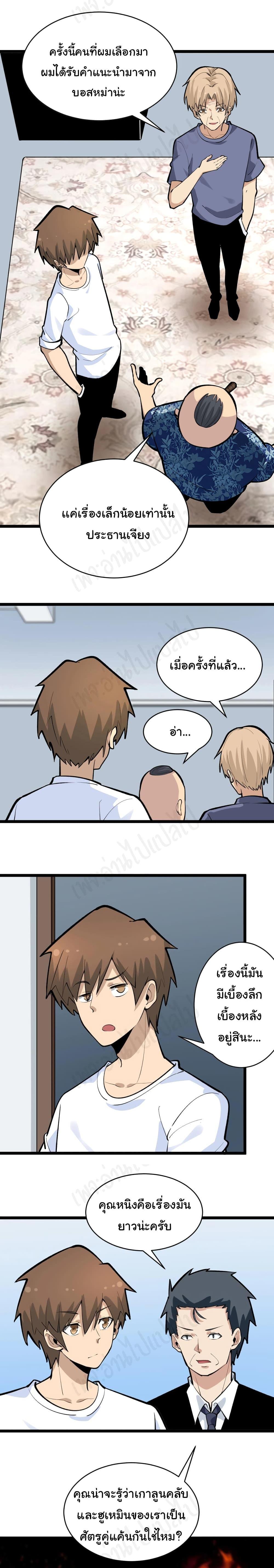 Manga-lc-com อ่านมังงะ อ่านการ์ตูน ออนไลน์ ฟรี Sanjie Taobao Store ตอนที่ 1 2 3 4 5 6 7 8 9 10 11 12 13 14 ฟรี ไม่มีโฆษณา Manga-lc - อ่าน มังงะ อ่าน การ์ตูน ออนไลน์ อ่านมังงะ ฟรี