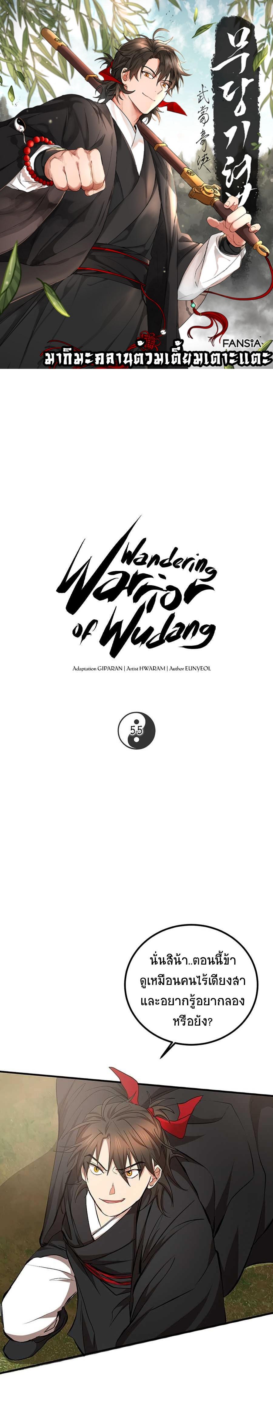 Manga-lc-com อ่านมังงะ อ่านการ์ตูน ออนไลน์ ฟรี Path of the Shaman ตอนที่ 1 2 3 4 5 6 7 8 9 10 11 12 13 14 ฟรี ไม่มีโฆษณา Manga-lc - อ่าน มังงะ อ่าน การ์ตูน ออนไลน์ อ่านมังงะ ฟรี