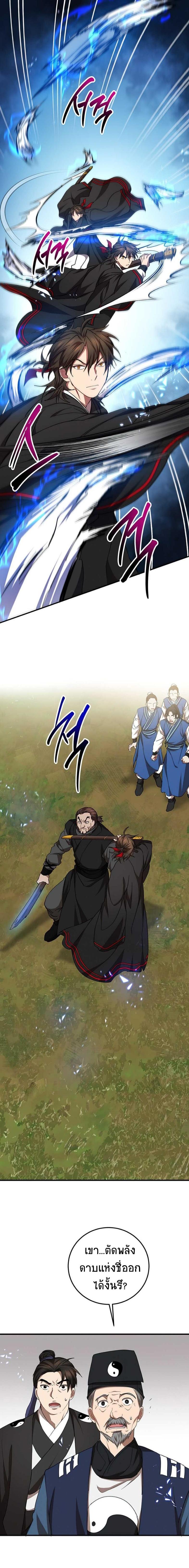 Manga-lc-com อ่านมังงะ อ่านการ์ตูน ออนไลน์ ฟรี Path of the Shaman ตอนที่ 1 2 3 4 5 6 7 8 9 10 11 12 13 14 ฟรี ไม่มีโฆษณา Manga-lc - อ่าน มังงะ อ่าน การ์ตูน ออนไลน์ อ่านมังงะ ฟรี